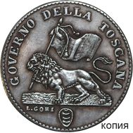  1 флорин 1859 Тоскана (копия), фото 1 