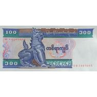  100 кьят 1994 Мьянма Пресс, фото 1 