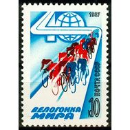  1987. СССР. 5762. 40-я велогонка Мира, фото 1 