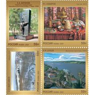  2021. 2784-2787. Современное искусство России. 4 марки, фото 1 