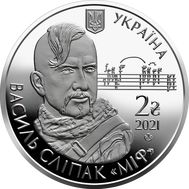  2 гривны 2021 «Василь Слипак» Украина, фото 1 