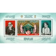  1981. СССР. 5188. Открытие линии тропосферной связи между СССР и Индией. Блок, фото 1 
