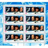  1985. СССР. 5585. Полет космонавтов В.А. Джанибекова, С.Е. Савицкой и И.П. Волка на корабле «Союз Т-12» и станции «Салют-7». Малый лист, фото 1 