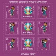  2021. 2775-2777. Чемпионат Европы по футболу ЕВРО-2020. Лист, фото 1 