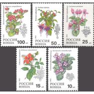  1993. 77-81. Комнатные растения. 5 марок, фото 1 