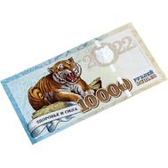  10000 рублей 2022 «Год Чёрного Водяного Тигра», фото 1 