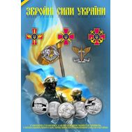  Альбом-планшет для монет «Вооруженные силы Украины» (пластиковые ячейки), фото 1 