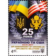  2017. Украина. 1604. Дипломатические отношения с США, фото 1 