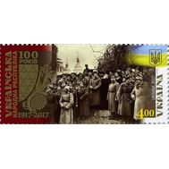  2017. Украина. 1662. Украинская Народная Республика, фото 1 
