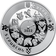  5 гривен 2022 «Год Тигра» Украина, фото 1 