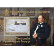  2022. 2903. Совместный выпуск Российской Федерации и Республики Беларусь. 150 лет со дня рождения художника В.К. Бялыницкого-Бирули. Блок, фото 1 