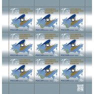  2022. 2933. Евразийская экономическая комиссия. Лист, фото 1 