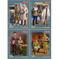  2022. 2928-2931. К 80-летию Победы в Великой Отечественной войне 1941-1945 гг. Военная форма одежды Красной Армии и флота СССР. 4 марки, фото 1 
