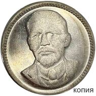  Один червонец 1949 «Ленин» (коллекционная сувенирная монета), фото 1 