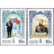 2006. 1110-1111. История Российского государства. Александр III, император. 2 марки, фото 1 