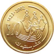  10 сантимов 2002 Марокко, фото 1 