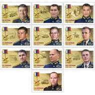  2022. 3002-3011. Герои Российской Федерации. Т.А. Ильгамов, Д.Н. Исламов, В.П. Клещенко, М.А. Концов, Р.В. Кутузов, А.Е. Миягашев, Д.В. Семёнов, А.И. Старчков, А.Е. Хамхоев, О.А. Шипицин. 10 марок, фото 1 