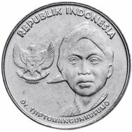  200 рупий 2016 «Чипто Мангункусумо» Индонезия, фото 1 