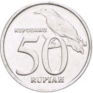  50 рупий 1999 «Иволга» Индонезия, фото 1 