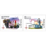  2022. 2976-2977. Маяки России. 2 марки, фото 1 