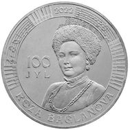  100 тенге 2022 «100 лет со дня рождения Розы Баглановой» Казахстан, фото 1 