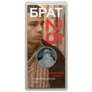  500 франков 2022 «25 лет фильму «Брат» Камерун, фото 1 