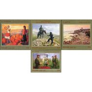  2016. 2168-2171. Современное искусство России. 4 марки, фото 1 