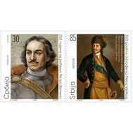  2022. Сербия. 1105-1106. 350 лет со дня рождения Петра Великого. 2 марки, фото 1 