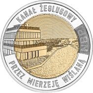  5 злотых 2023 «Канал через Вислинскую косу» Польша, фото 1 