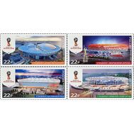  2017. 2248-2251. Чемпионат мира по футболу FIFA 2018 в России. Стадионы. Калининград, Нижний Новгород, Санкт-Петербург, Саранск. 4 марки, фото 1 