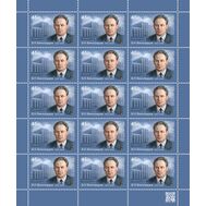  2023. 3034. 100 лет со дня рождения В.Н. Виноградова, учёного, Героя Социалистического труда. Лист, фото 1 