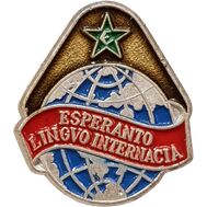  Значок «Esperanto lingvo internacia» СССР, фото 1 