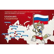  2017. Россия. 2032-2035. 2132-2135. 2248-2251. ЧМ по футболу в России. Стадионы. Престиж-буклет, фото 1 