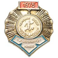 Значок «Футбол. Чемпион СССР 1975 «Динамо», фото 1 