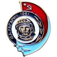  Значок «Космос. Ю.А. Гагарин» СССР, фото 1 