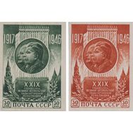  1946. СССР. 1002-1003. 29-я годовщина Октябрьской социалистической революции. 2 марки (без перфорации), фото 1 