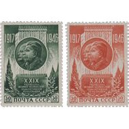  1946. СССР. 1004-1005. 29-я годовщина Октябрьской социалистической революции. 2 марки, фото 1 