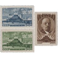 1947. СССР. 1015-1017. 23 года со дня смерти В. И. Ленина. 3 марки, фото 1 