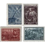  1943. СССР. 744-747. Великая Отечественная война 1941-1945 гг. 4 марки, фото 1 