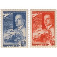  1943. СССР. 777-778. 50-летие со дня рождения В.В. Маяковского. 2 марки, фото 1 