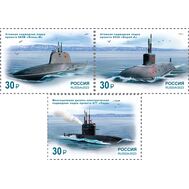  2023. 3132-3134. Морской флот России. 3 марки, фото 1 