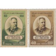  1956. СССР. 1811-1812. 125 лет со дня рождения Н.С. Лескова. 2 марки, фото 1 