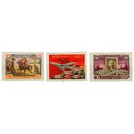  1958. СССР. 2119-2121. 100 лет русской почтовой марке. 3 марки (без перфорации), фото 1 