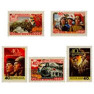 1958. СССР. 2029-2033. 40 лет Советским Вооруженным силам. 5 марок, фото 1 