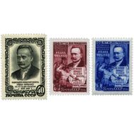  1956. СССР. 1838-1840. 100 лет со дня рождения И.Я. Франко. 3 марки, фото 1 