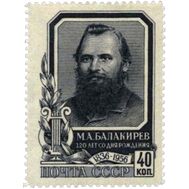  1957. СССР. 1925. 120 лет со дня рождения М.А. Балакирева, фото 1 