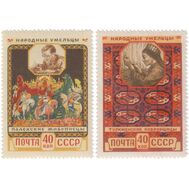 1958. СССР. 2025-2026. Декоративно-прикладное искусство народов СССР. 2 марки, фото 1 