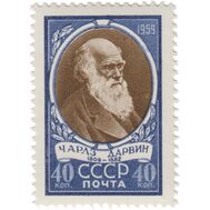  1959. СССР. 2189. 150 лет со дня рождения Чарлза Роберта Дарвина, фото 1 