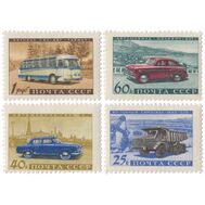  1960. СССР. 2395-2398. Советское автомобилестроение. 4 марки, фото 1 