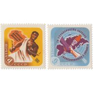  1961. СССР. 2474-2475. День освобождения Африки. 2 марки, фото 1 